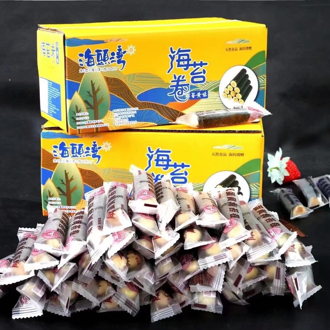 海头湾蛋黄肉松海苔卷每盒500g散装儿童宝宝孕妇休闲解馋小零食