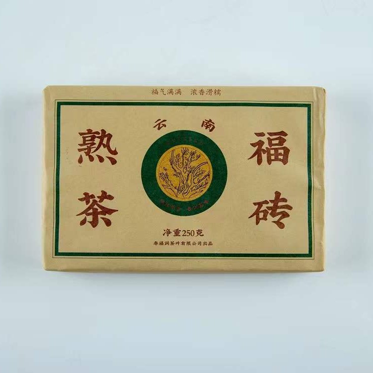 双陈普洱2019年福砖熟茶干仓云南普洱茶砖250g
