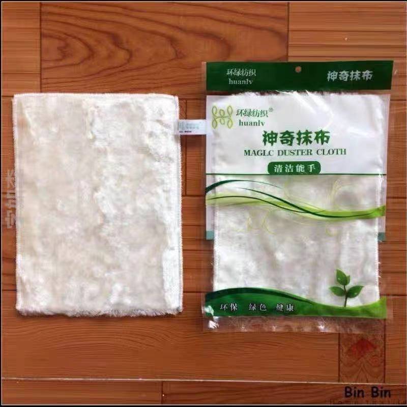 玲家服饰8015款号环绿纺织酒店洗碗抹布环保（5条装）