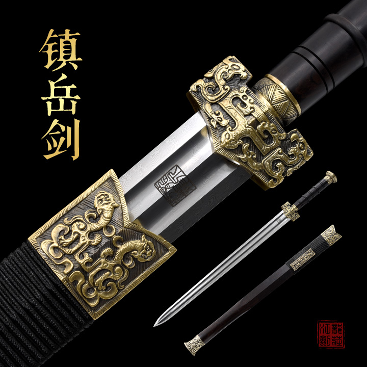 宁缺堂刀剑jx镇岳剑-黄铜黑檀木-双槽扭转纹-未开刃-江龙-jl