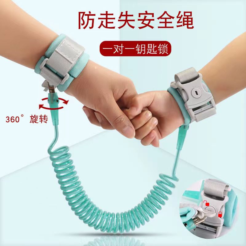 防走失带牵引绳防丢儿童安全绳感应手环链宝宝防丢失小孩溜娃神器商品图