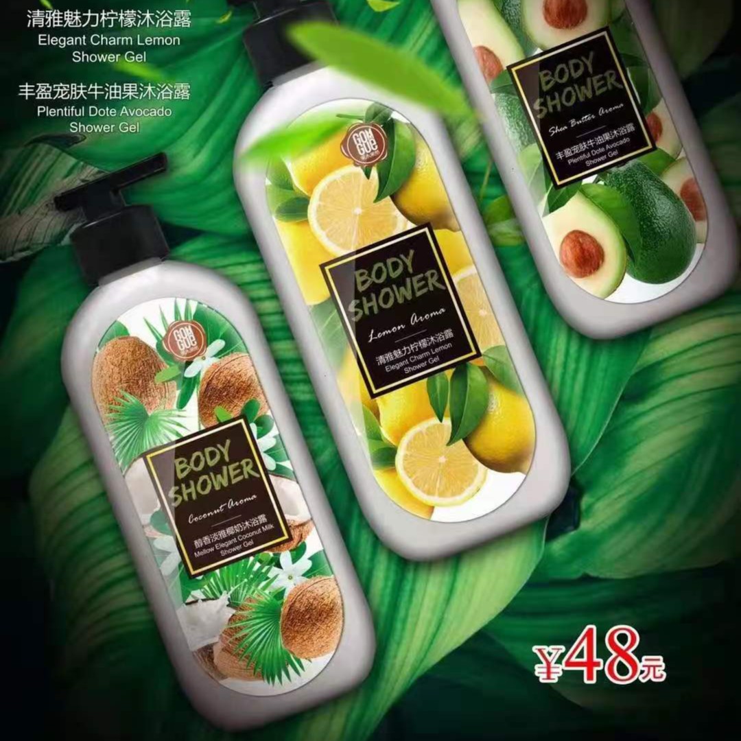 果木果然 水果沐浴露系列