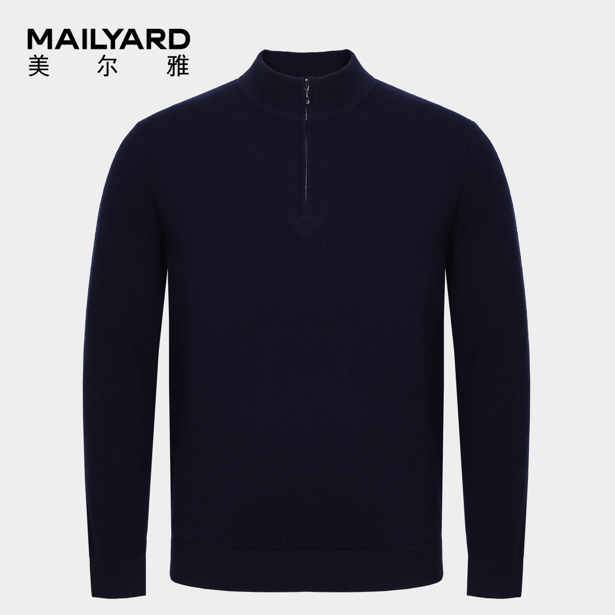 MAILYARD/美尔雅男式毛衫 秋冬羊毛商务休闲男士高领拉链毛衣 260