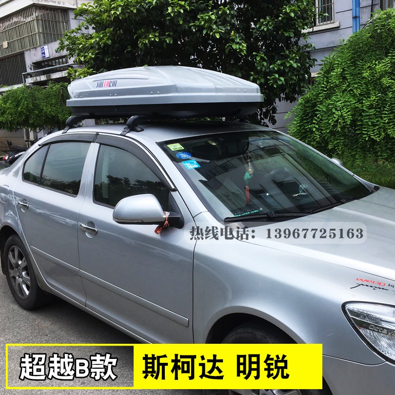 斯柯达专用车顶行李箱明锐_野帝_柯珞克_科迪亚克_汽车载旅行箱