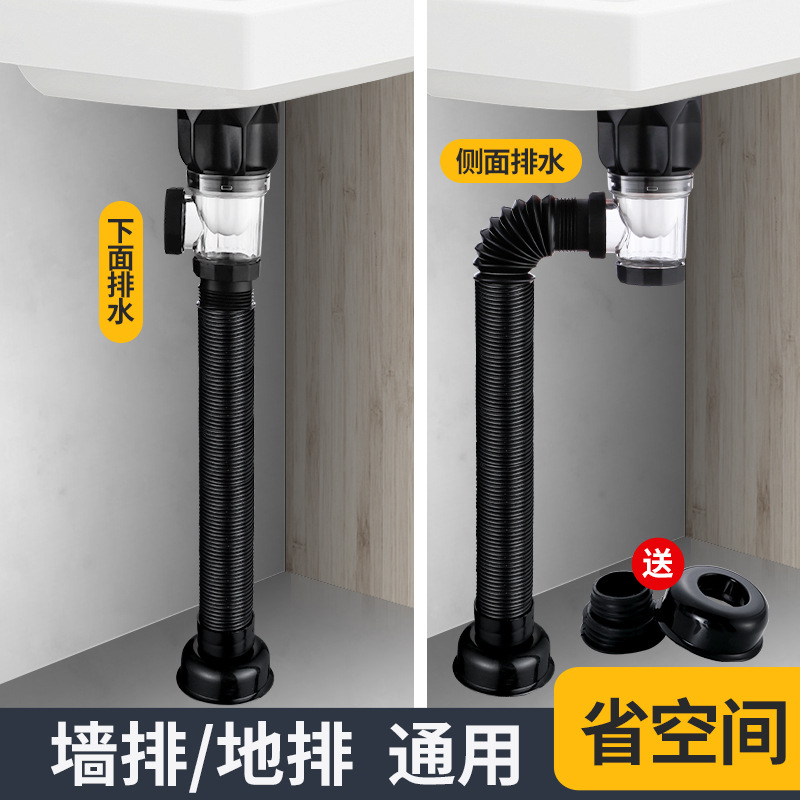 免打胶90度横排按压弹跳下水器防臭防虫防堵两用洗脸盆下水管套装