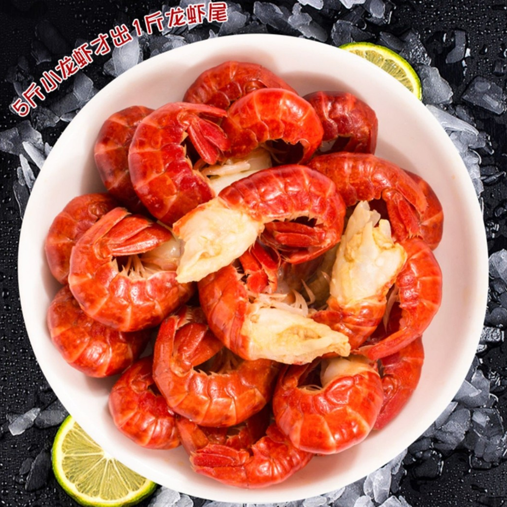 （85粒左右/斤）龙虾尾活虾现剥 单冻龙虾尾3包