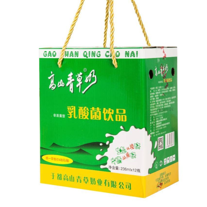 老区直供于都特产高山青草奶236ML*12