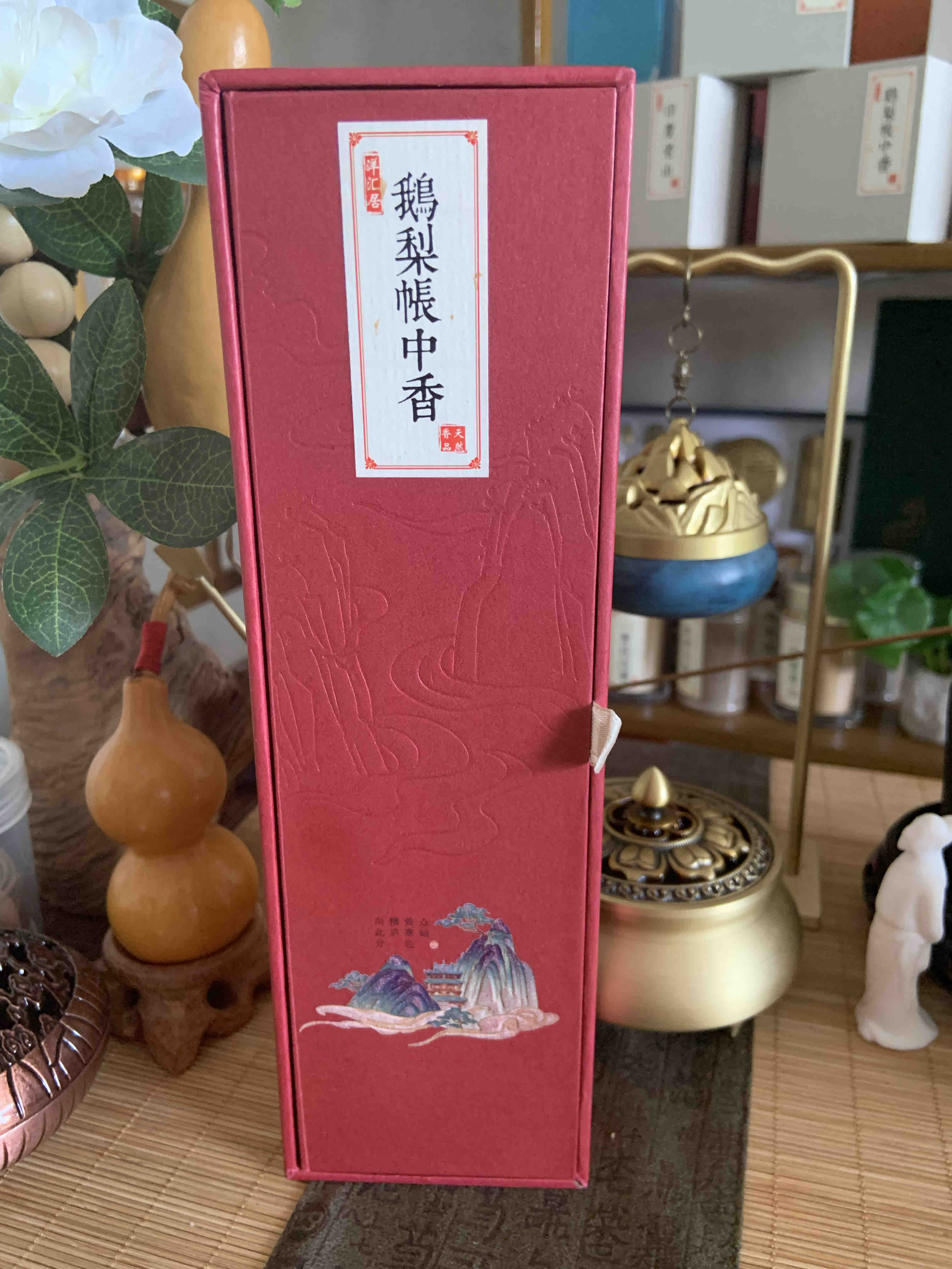 【洋汇居】鹅梨帐中香线香