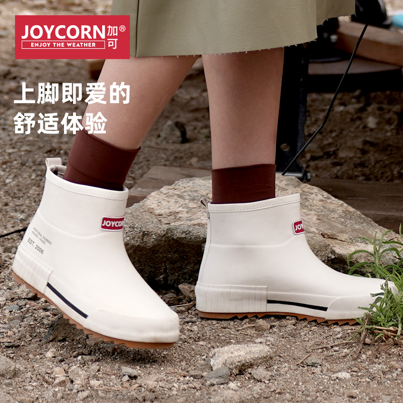 JOYCORN加可雨鞋女士防水时尚防滑短筒靴小白鞋胶鞋厚底工作鞋