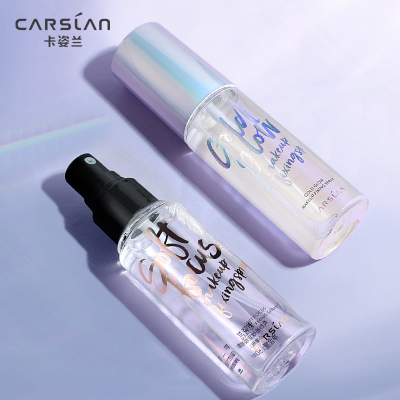 卡姿兰定妆喷雾持久妆前便携清透感防汗不易脱妆高光不脱妆保湿