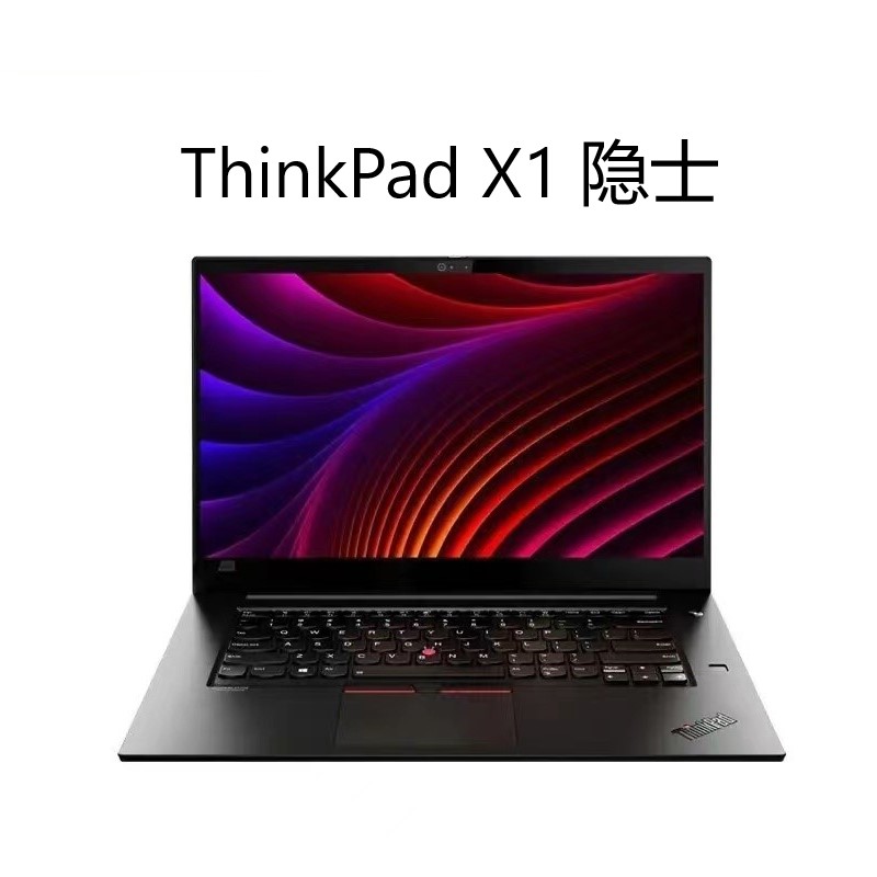 95新 ThinkPad P1隐士 Gen3 15.6英寸 移动图形工作站 笔记本电脑