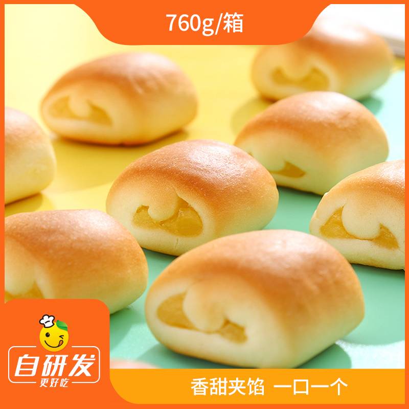 辰颐物语一口小面包1箱760g牛奶和鸡蛋代替80%的水满满奶香新鲜