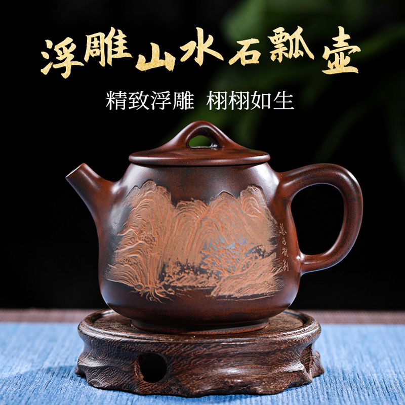 永福黎昌权大师钦州坭兴陶茶壶纯手工紫砂建水紫陶浮雕山水石瓢壶
