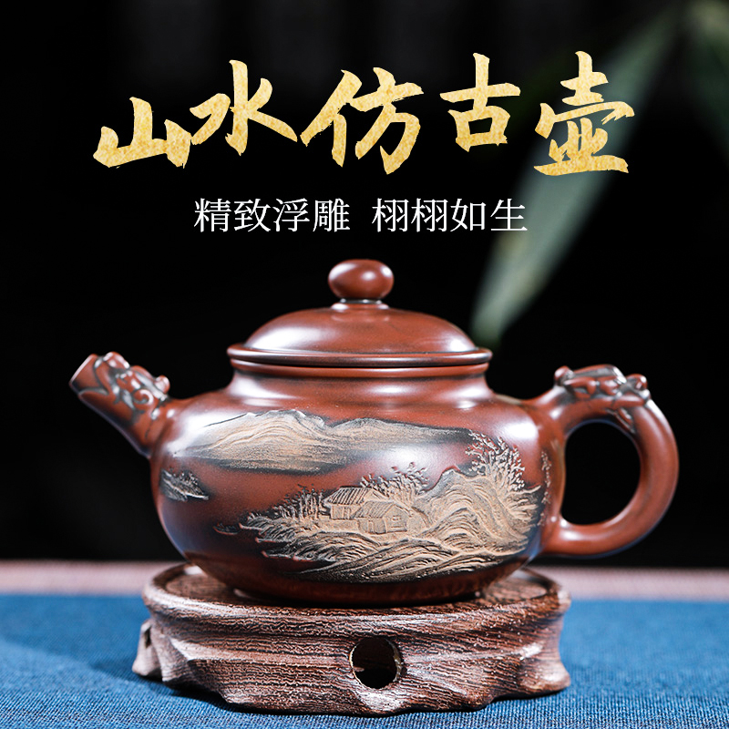 永福黎昌权大师钦州坭兴陶紫砂山水仿古壶纯全手工茶具功夫泡茶壶