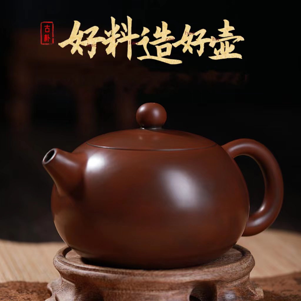 永福钦州坭兴陶壶西施素壶180ml