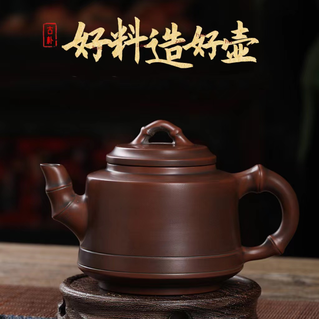 永福钦州坭兴陶壶节节高升壶235ml
