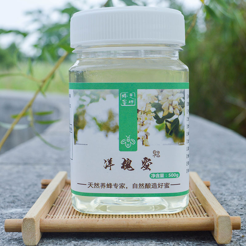 洋槐花蜂蜜纯正天然农家自产刺槐延安水白原蜜500g装槐花蜜深山