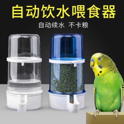 芦丁鸡专用饮水器自动喂食器导水喝水器八哥鸽子鸟食器鸟笼鹦鹉用