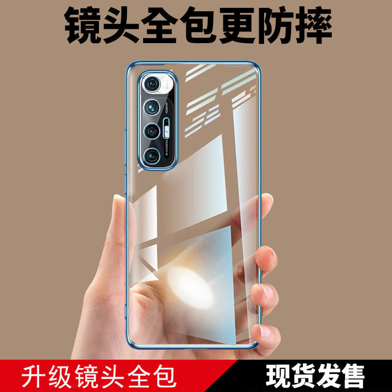 小米10s手机壳新款电镀直边软硅胶Xiaomi10s全包边防摔保护壳潮男