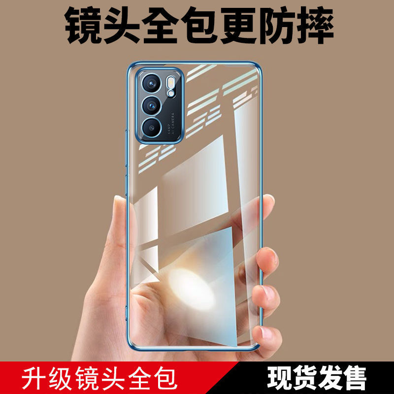 OPPOReno6Pro手机壳新款直边电镀硅胶PEPM00全包防摔保护壳男女款