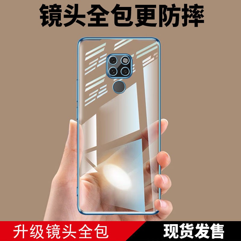 华为Mate20手机壳新款直边软硅胶HMA-AL00全包防摔保护壳潮男女款