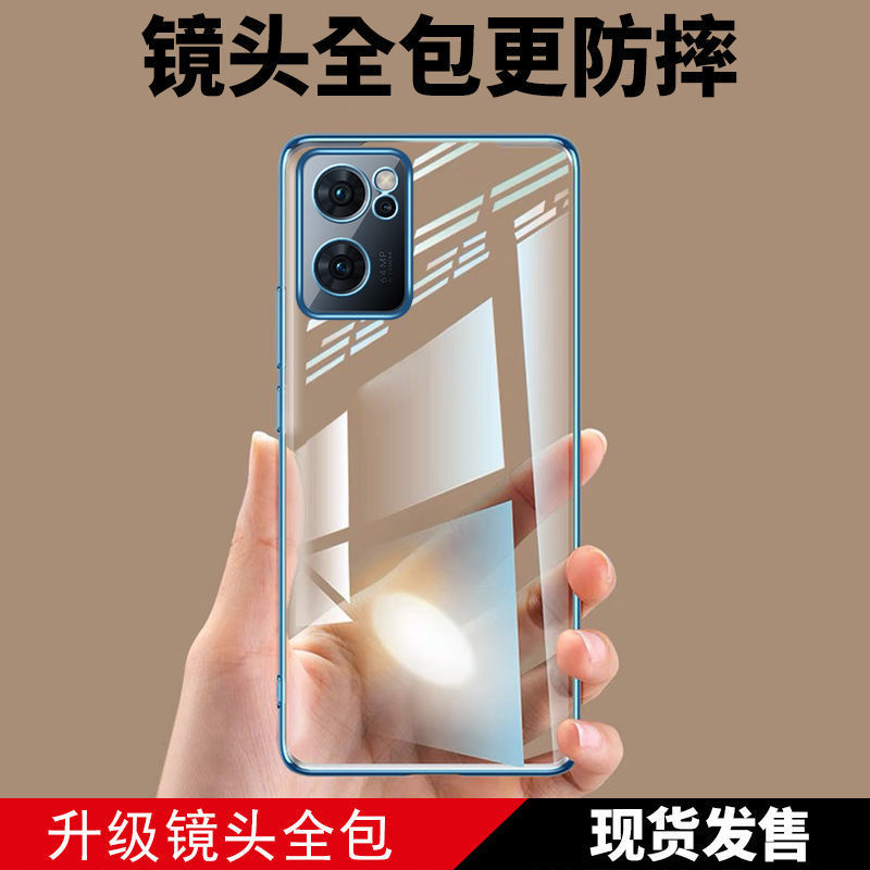 OPPOReno7手机壳新款直边电镀软硅胶PFJM10全包防摔保护壳男女款