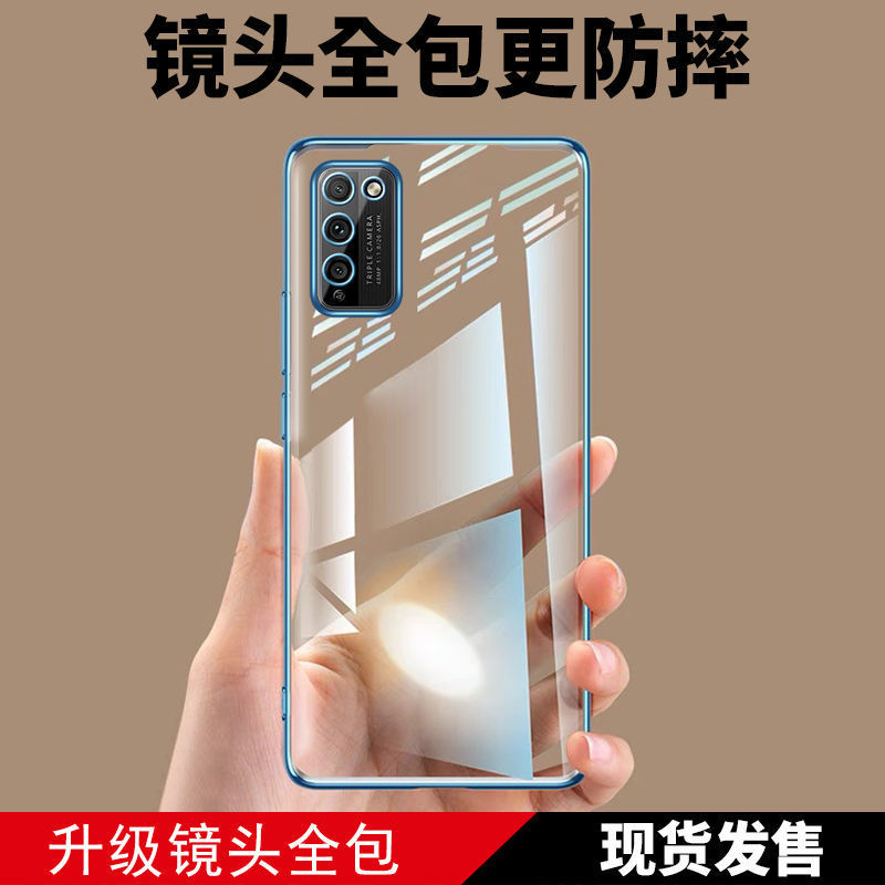 华为荣耀30lite青春版手机壳新款直边硅胶MXW-AN00全包防摔保护壳
