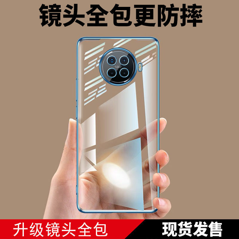 OPPOAce2手机壳新款电镀硅胶软壳oppoace2全包边透明防摔保护壳女
