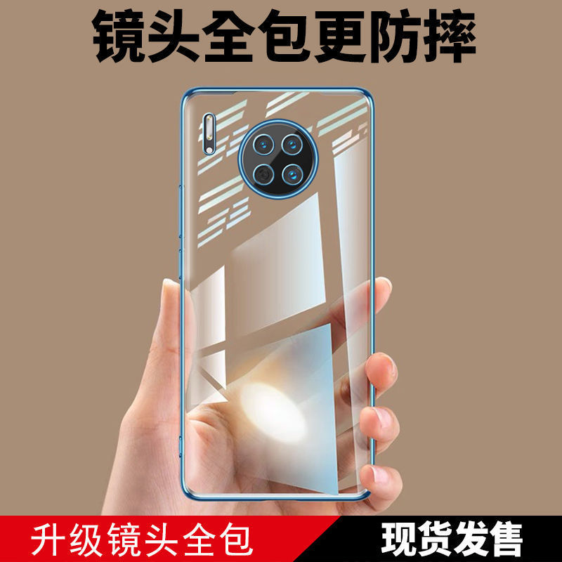 华为Mate30手机壳新款直边软硅胶TAS-AN00全包防摔保护壳潮男女款