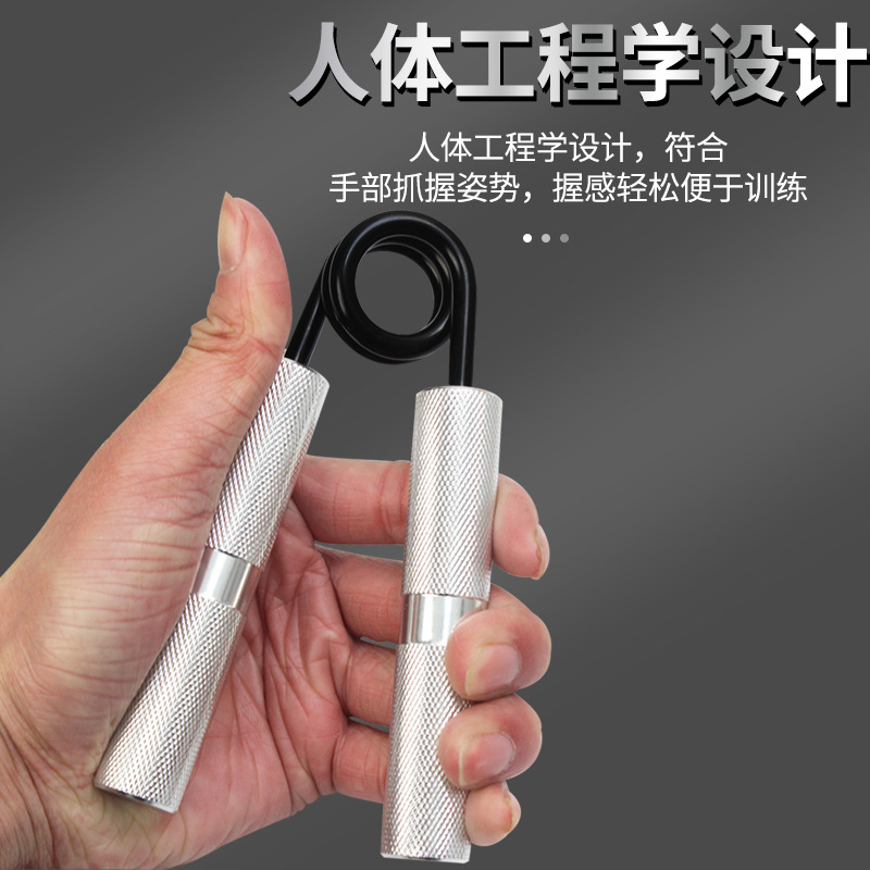 专业手部训练握力器铝合金金属握力器健身型弹簧钢A型便携锻炼