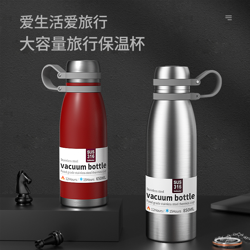 LEBETE/丽贝德316不锈钢保温杯大容量水壶水杯泡茶杯子全钢大号瓶