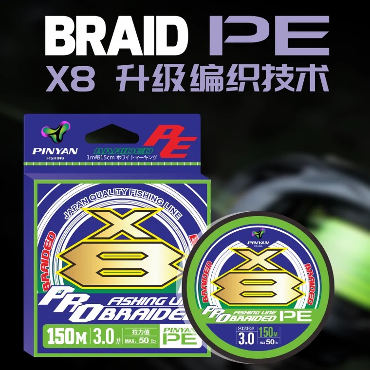 品言PE线日本进口超顺滑远投路亚专用线大力马鱼线主线速YGK原丝