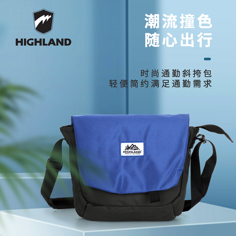 高源/HIGHLAND休闲简约工装运动单肩包斜挎包邮差包HL1228