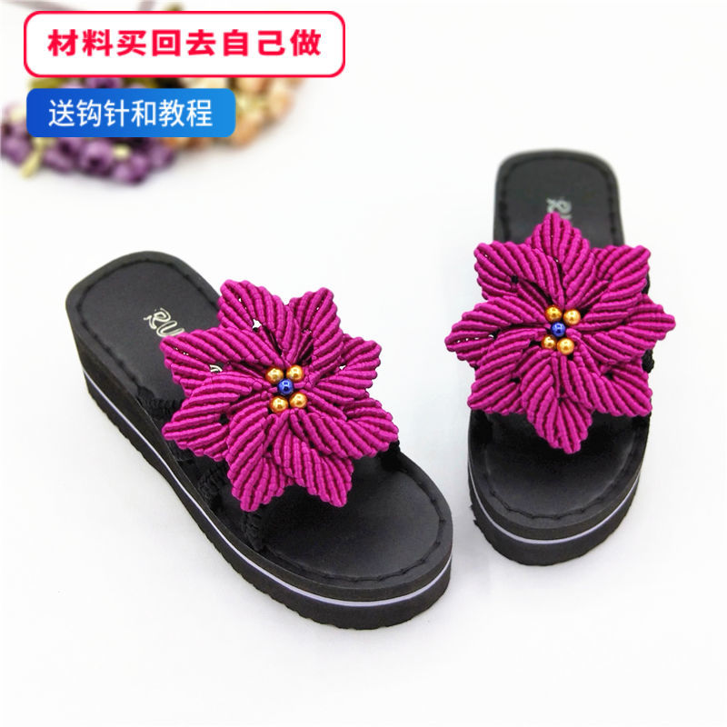 孺子牛坡跟凉鞋手工自制编织拖鞋钩针材料包中国结线丝线夏女家居