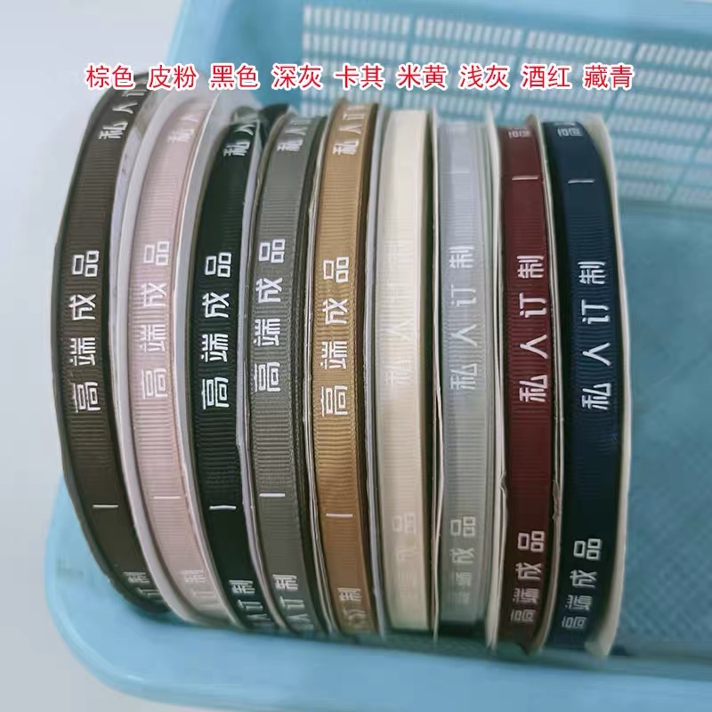 窗帘绑带耳朵 印刷高端成品 私人定制
