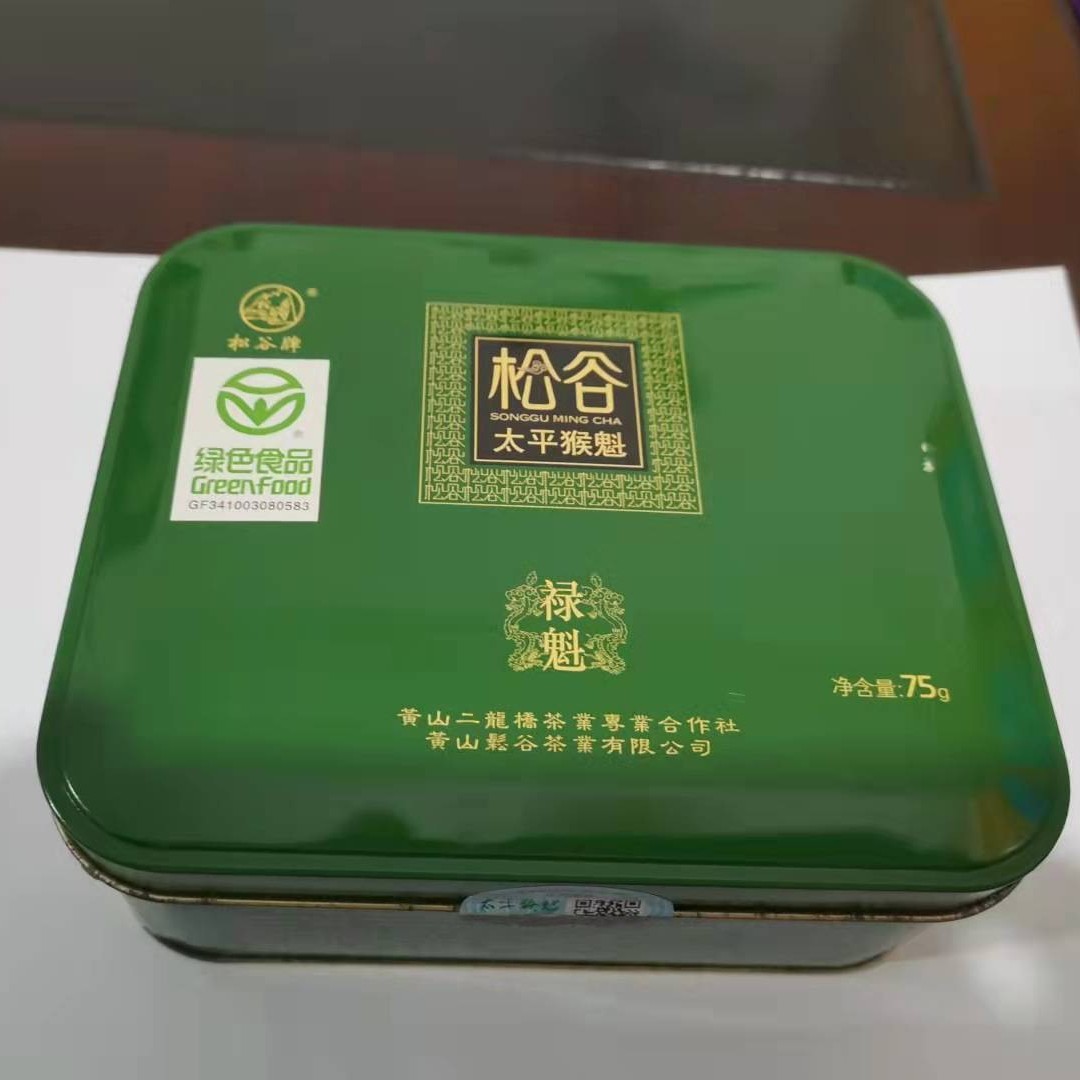 SONGGUTEA/松谷2023绿茶太平猴魁75g 