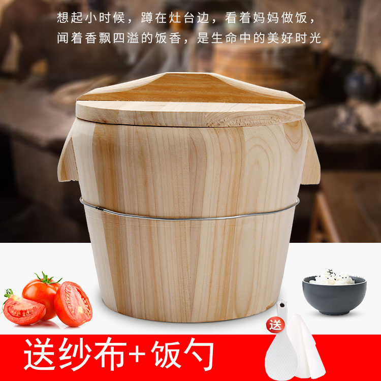 蒸笼家用米饭木桶木神器木桶蒸子竹制品厨房用具大号木蒸桶蒸饭