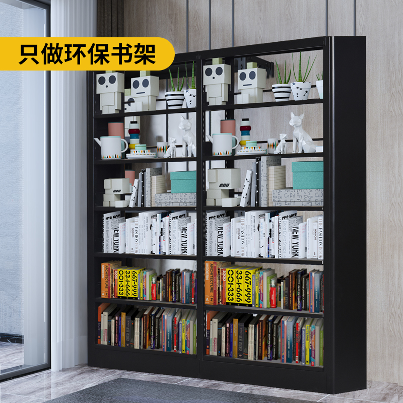 家用钢铁制书架绘本书籍图书馆柜书店档案落地置物靠墙客厅收纳架