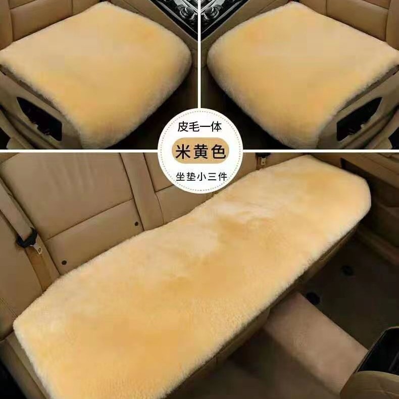 皮毛一体短毛羊剪绒汽车坐垫三件套  沙发垫 餐椅垫 座椅垫不掉毛