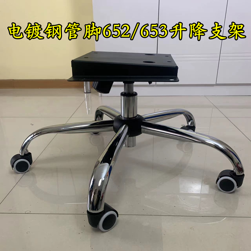 别克GL8座椅改装办公椅653座椅652改电竞椅家用电脑椅专用支架
