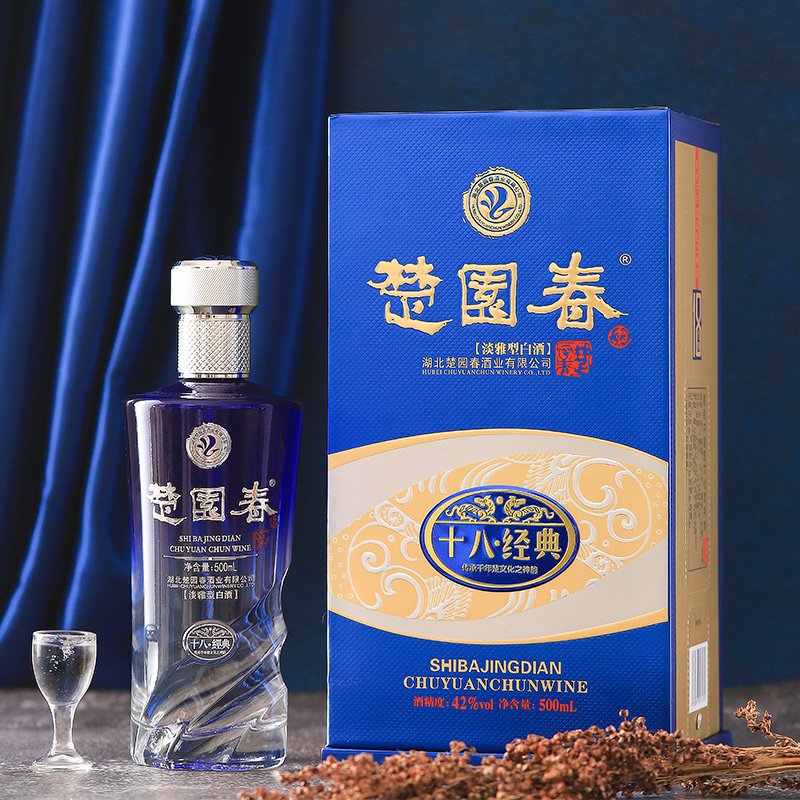 楚园春十八经典淡雅浓香型白酒宴席送礼盒装酒湖北名酒42度500ml