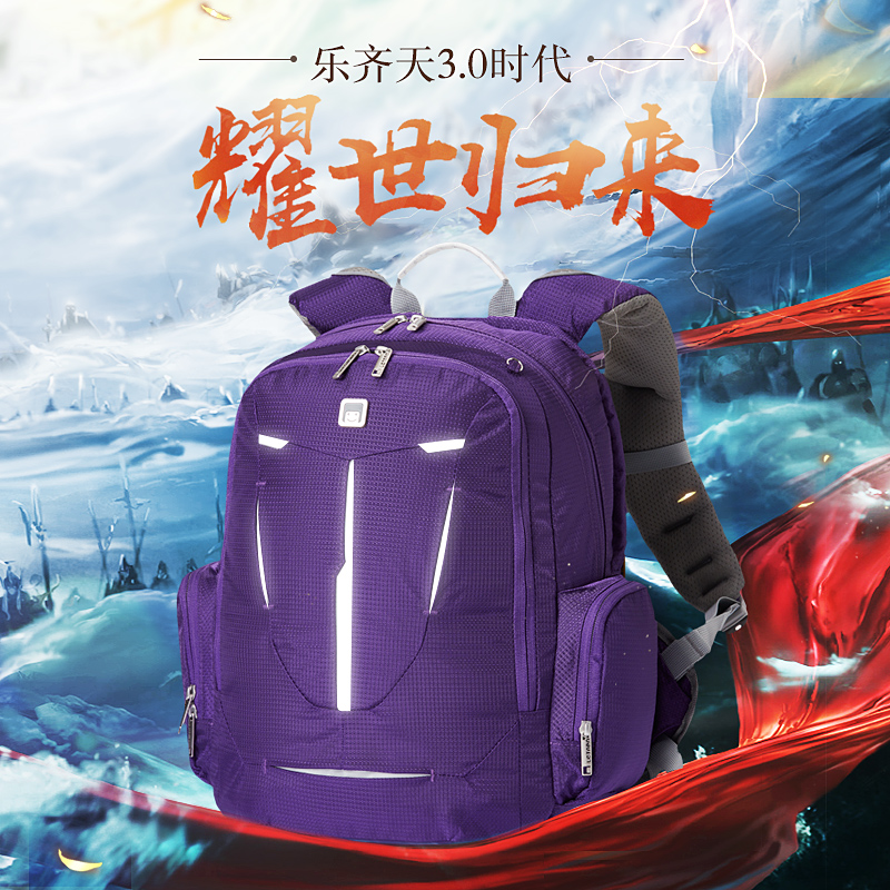 Letopo乐同专柜正品悟空大童护脊减负小学生书包超轻便双肩包