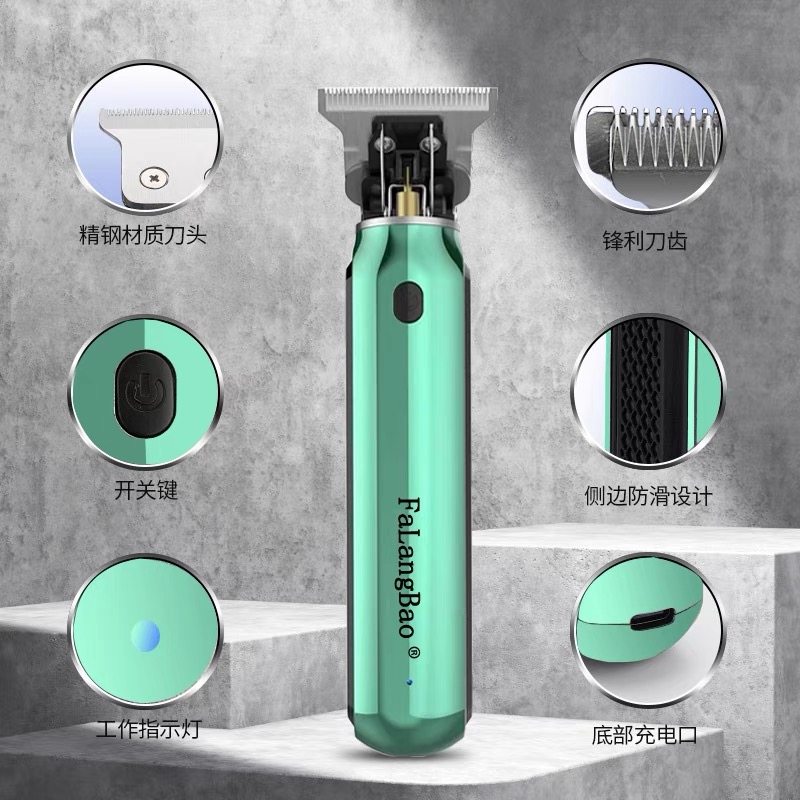 发廊豹F100小油头电推剪