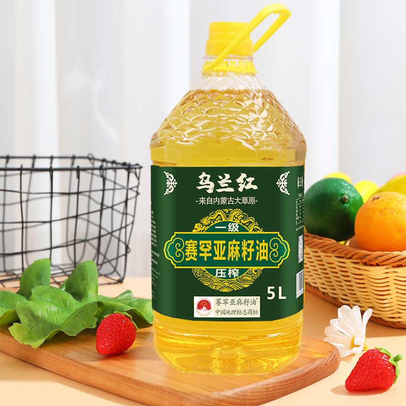 雍王府热炒5L大桶家用菜凉拌一级内蒙古纯胡麻冷榨 正宗亚麻籽油