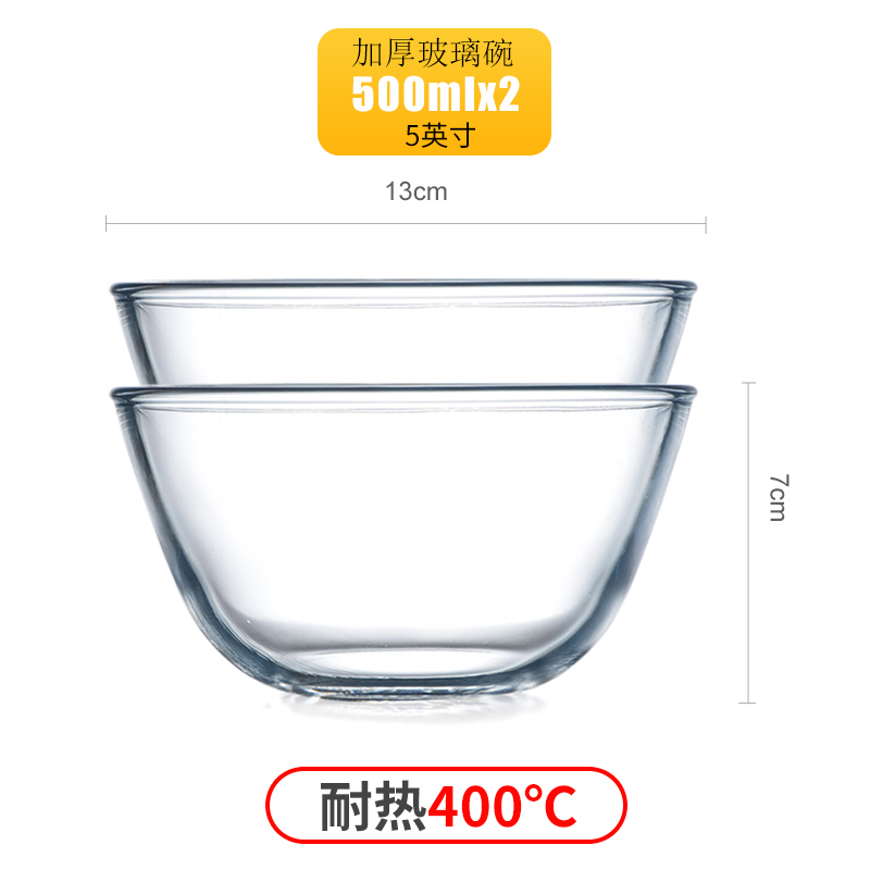 高硼硅加厚大号耐热玻璃碗沙拉碗微波炉专用汤碗泡面碗家用米饭碗
