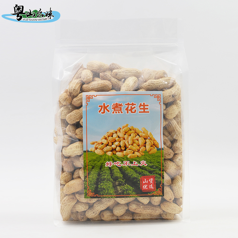 产地直销连州本地农家特产日晒水煮花生少盐咸干花生