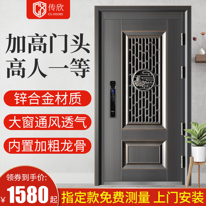 传欣 防盗门家用 透气窗门智能通风门中门进户门甲级入户门子母门