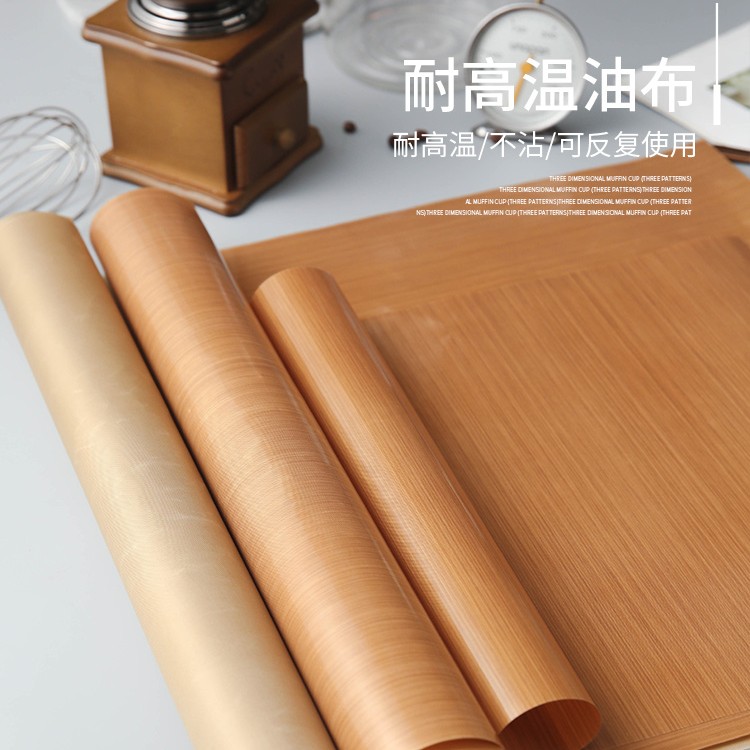 5张/2张耐高温油布烘焙加厚不粘28方盘烤盘专用/古早模具用反复用