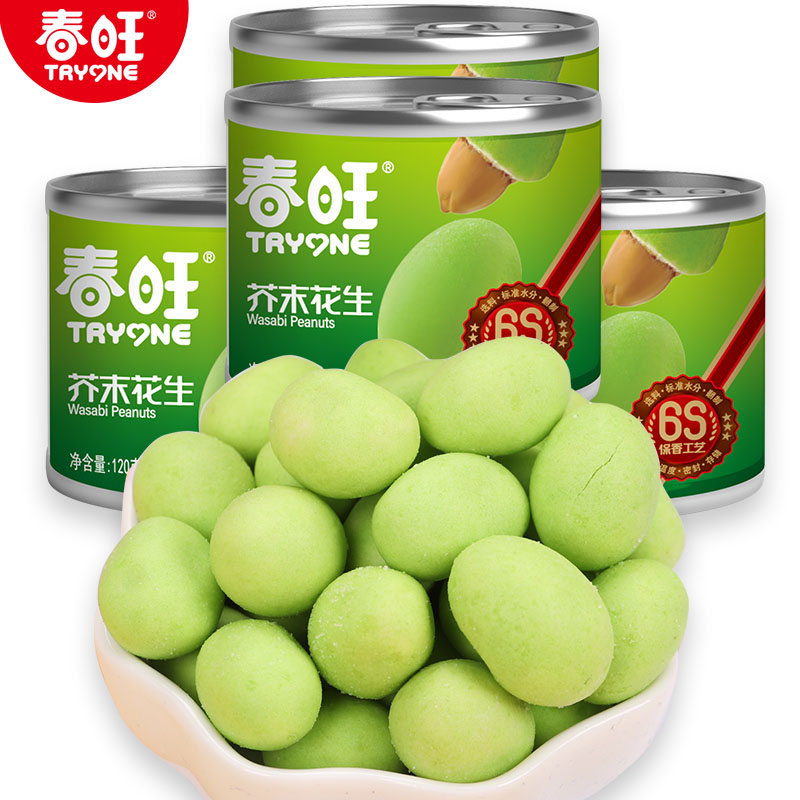 春旺芥末味花生装坚果炒货花生仁米香辣脆休闲聚会零食120g*4罐
