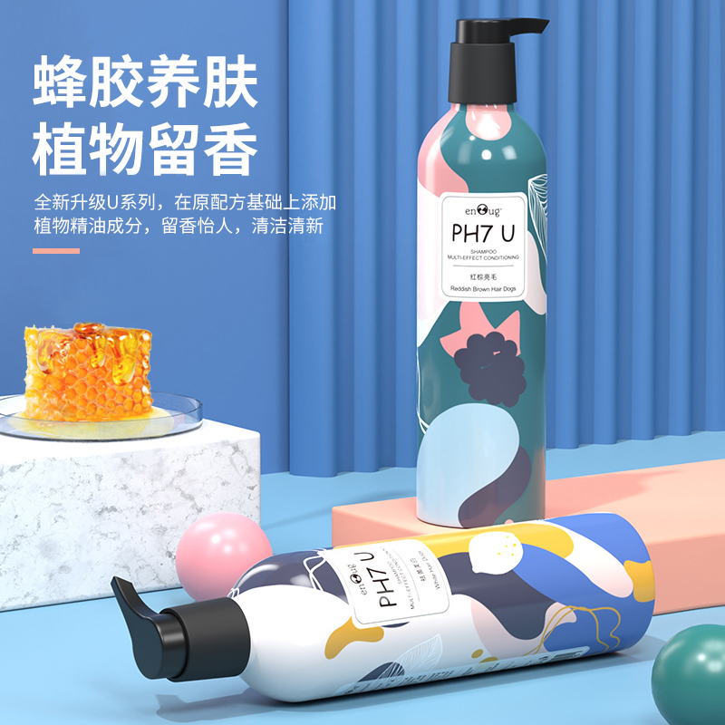 enoug逸诺PH7U洗护狗狗沐浴露除臭抑菌留香宠物洗澡香波护毛素